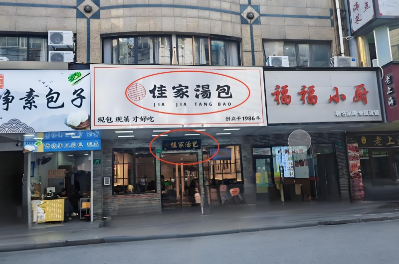 A plate of delicious Xiao Long Bao with steam rising from it, ready to be eaten